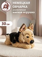 32235A Игрушка мягконабивная Собаки 30 см (овчарка, берн, хаски, ротвейлер, ретривер)