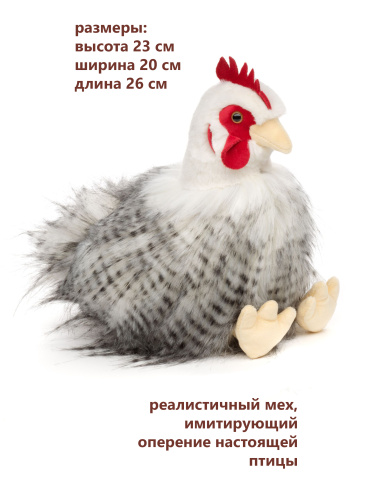 24125 Игрушка мягконабивная Курица 23 см фото 3