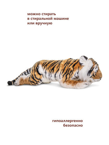 30038 Игрушка мягконабивная Тигр рыжий 66 см фото 4