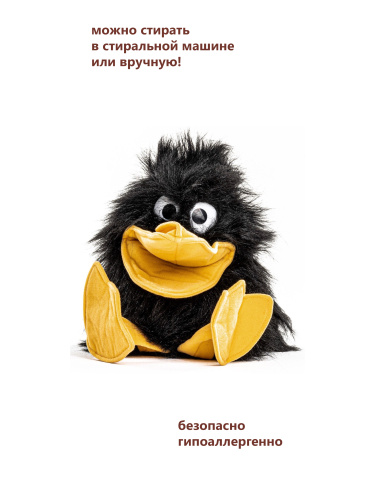 365R Игрушка мягконабивная Птенец на руку 28 см фото 5