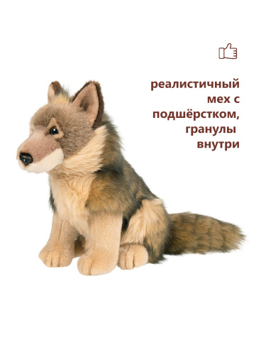 0241 Игрушка мягконабивная Койот (Волк) 30 см фото 4