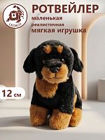 21314 Игрушка мягконабивная Собака 12 см (хаски, ротвейлер, бигль)