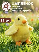 15124VK Игрушка мягконабивная Цыпленок 11см