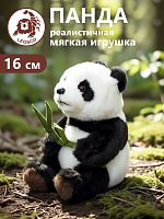 10832 Игрушка мягконабивная Панда сид. 16см