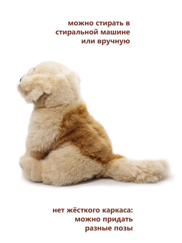 32314A Игрушка мягконабивная Собаки сидящие 30 см (ретривер, берн, овчарка) фото 15