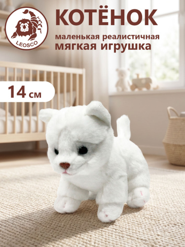 30012А Игрушка мягконабивная Котенок 14с м в асс. фото 2