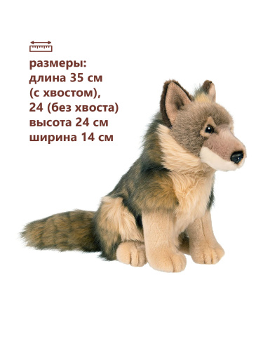 0241 Игрушка мягконабивная Койот (Волк) 30 см фото 2
