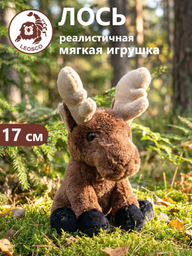 15124WE Игрушка мягконабивная Лось 17см