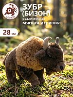 0281 Игрушка мягконабивная Зубр 28 см