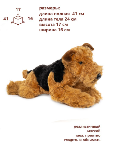 52104R Игрушка мягконабивная Эрдель терьер 41 см фото 2