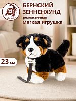 62433 Игрушка мягконабивная Берн 23см