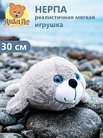 082/30/78 Игрушка мягконабивная Дивале Нерпа серая 30 см