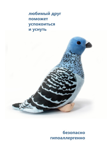 Div003 Игрушка мягконабивная Дивале Голубь 22 см фото 5