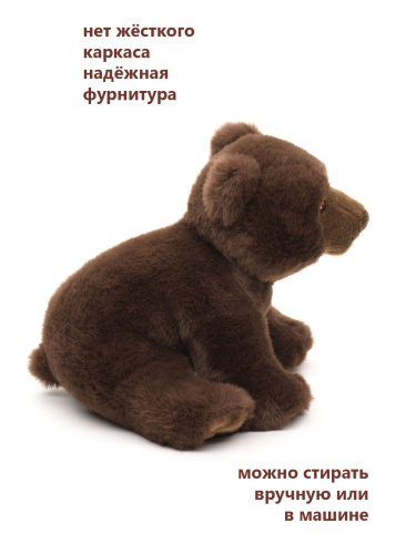 10182  Игрушка мягконабивная  Медведь 18 см фото 5
