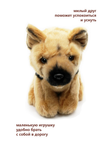 18123HS Игрушка мягконабивная  Овчарка 18 см фото 5