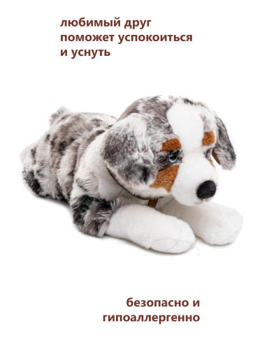 20068 Игрушка мягконабивная Австралийская овчарка  60 см фото 6