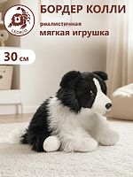 21535 Игрушка мягконабивная Бордер Колли 30 см