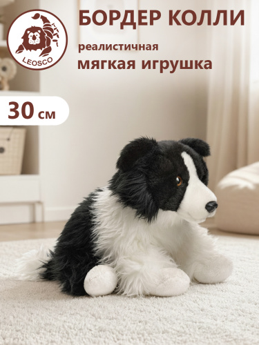 21535 Игрушка мягконабивная Бордер Колли 30 см