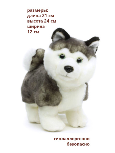 62432 Игрушка мягконабивная Хаски стоящ. 23см фото 2