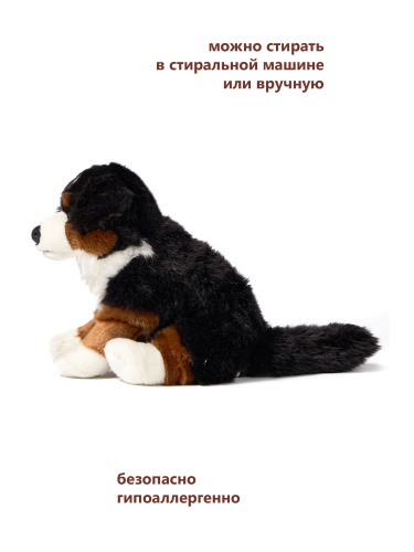32353  Игрушка мягконабивная Берн 30см фото 6