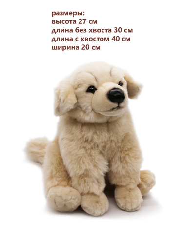 32314A Игрушка мягконабивная Собаки сидящие 30 см (ретривер, берн, овчарка) фото 5