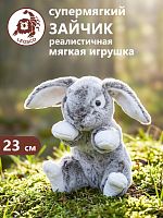 0232АD Игрушка мягконабивная Заяц 23 см серый