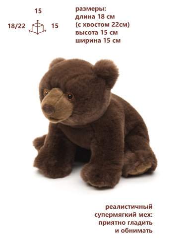 10182  Игрушка мягконабивная  Медведь 18 см фото 2