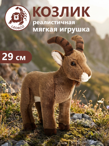 90355 Игрушка мягконабивная Козел горный 27см