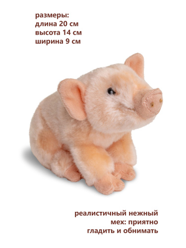 18121 Игрушка мягконабивная Поросенок 18см фото 2