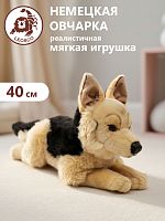 22811 Игрушка мягконабивная Собаки 40 см (овчарка, хаски, берн, ретривер, ротвейлер)