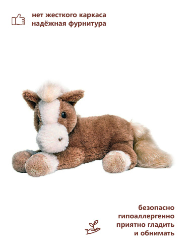0302А-B  Игрушка мягконабивная Лошадь темно-бежевая 28 см фото 4
