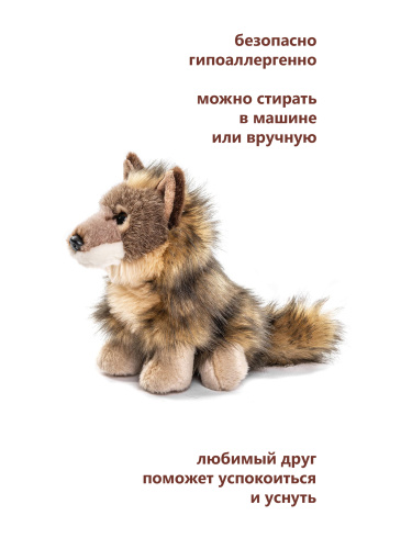 018KS Игрушка мягконабивная Койот 18 см фото 5