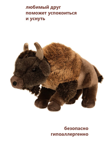 0281 Игрушка мягконабивная Зубр 28 см фото 4