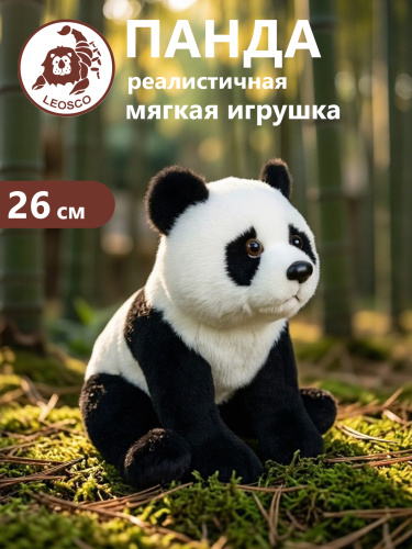 10114 Игрушка мягконабивная Панда 26 см