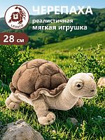 60895 Игрушка мягконабивная Черепашка бежевая 28см