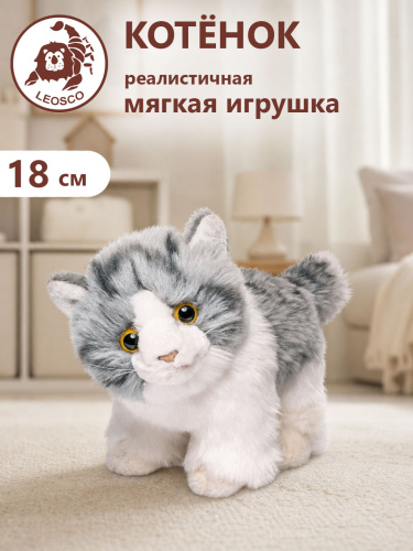 30462А Игрушка мягконабивная Котята 18см в асс (2) фото 2