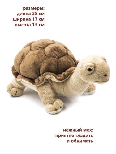 60895 Игрушка мягконабивная Черепашка бежевая 28см фото 2