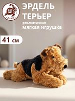 52104R Игрушка мягконабивная Эрдель терьер 41 см