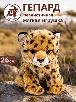 40694 Игрушка мягконабивная Гепард 26см