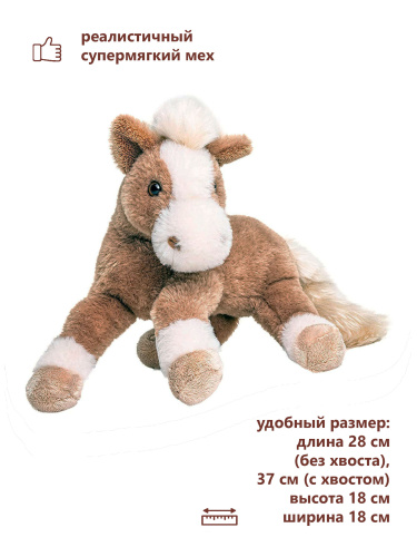 0302А-B  Игрушка мягконабивная Лошадь темно-бежевая 28 см фото 2