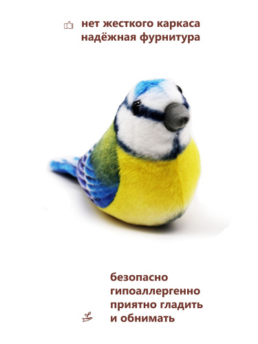Div016 Игрушка мягконабивная Дивале Синица Лазоревка 13 см фото 5