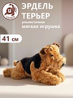 52104R Игрушка мягконабивная Эрдель терьер 41 см