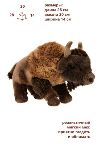 0281 Игрушка мягконабивная Зубр 28 см фото 2