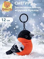 Div024 Игрушка мягконабивная Дивале Снегирь 12 см с подвесом