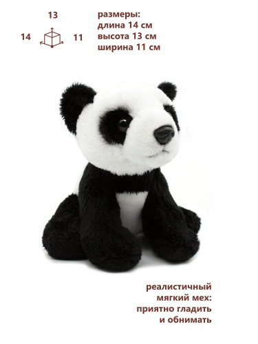 15123 Игрушка мягконабивная Панда 15 см фото 2