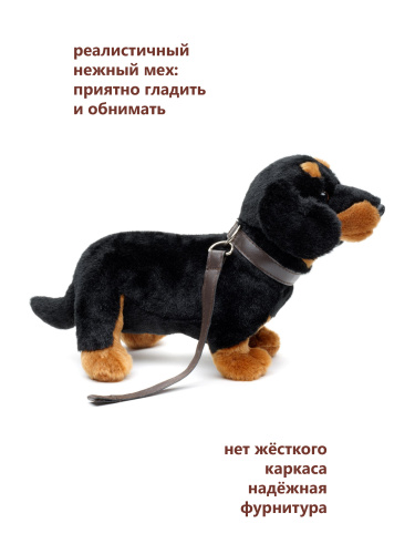 20144 Игрушка мягконабивная Такса 28 см фото 5