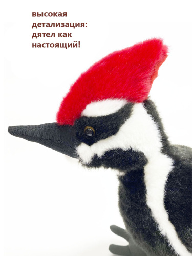 26121 Игрушка мягконабивная Птица Дятел 27см фото 4