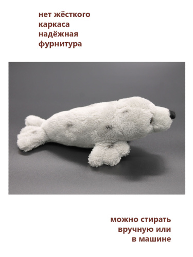 15122MS Игрушка мягконабивная Тюленёнок 15см фото 5