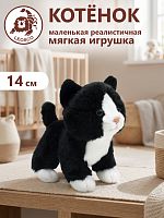 30012А Игрушка мягконабивная Котенок 14с м в асс.