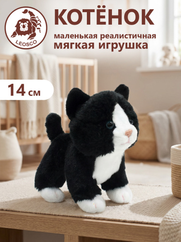 30012А Игрушка мягконабивная Котенок 14с м в асс.